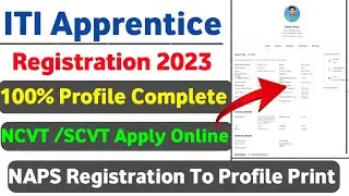 ITI Apprentice Registration Online Form ✅  NCVT/ SCVT ITI Apprentice Registration Form Fillup