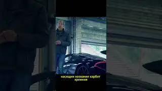 Топ Гир о MCLaren P1 part 2