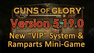Guns of Glory &mdash; обновление 5.19.0 &mdash; новая VIP-система + мини-игра &laquo;Рампартс&raquo;