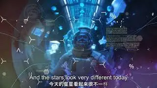 ✨ Space Oddity as You’ve Never Seen It | Humanity’s Shift into Open Contact 从未见过的太空奇闻 | 人类向开放接触的转变✨