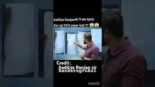 क्या ssc paper leak 😱😱 हुआ?? #ssccgl #sscchsl #ssc #exam #adityaranjansirmaths @AdityaRanjanTalks