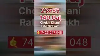 23x55, 140 gaj jda approved plots near chokhi dhani tonk road jaipur #propertyinjaipur #plotinjaipur