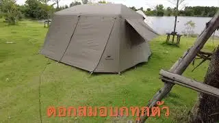 กางเต้น Nature hike village 13 use Ground sheet Air 12 perfect￼ คุ้มค่า ไม่ร้อน ทนฝน ทนแดด สุดยอด