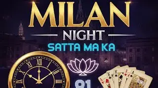 Milan night today 💸🤑24-1-2026 fix jodi dhamaka | ​#MilanNight​#MilanNightToday​#SattaMatka​ #​#Fix