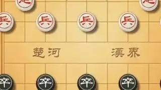 #象棋残局 #象棋布局 #象棋飞刀 #象棋互动 #象棋绝杀