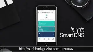 SurfShark Smart DNS