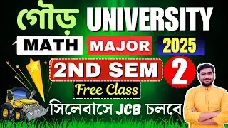 2ND SEM 2025 || CLASS - 02 || GOUR UNIVERSITY || CALCULUS - REAL VALUED FUNCTION || BY NISHAN DA 🔥😍