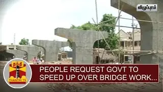 People request Govt to speed up Villupuram-Katpadi Railway Gate Overbridge Work | Thanthi TV