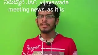 Nirudyoga JAC news