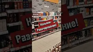Коньяки- разочарование! #бухловед #коньяк