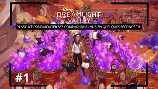 ✨ASTUCE POUR MONTER SES COMPAGNONS LVL 5 EN QUELQUES SECONDES🏰🐇🐢🐦‍⬛