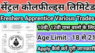 CCL Freshers Apprentice Various Trade Online Form 2021, How To Fill CCL Apprentice Various Trade