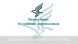 Технологический поток. Elke Fuchs (Star Group), Константин Савенков (Intento.Inc.).