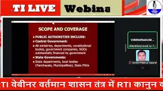 वर्तमान शासनतंत्र में RTI कानुन की प्रासंगिकता Relevance of RTI Act in the Current Governance System