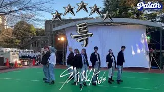 Stray Kids - S-Class【青山祭 2023】|  Dance Cover by PALAN