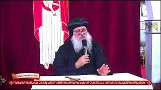 عظة الإرادة والهدف في الحياة الروحية 24-11-2023 لنيافة الحبر الجليل الأنبا ماركوس