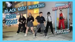 [20220526] BLACK MIST Hongdae busking #블랙미스트 #홍대버스킹 full performance