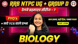 RRB NTPC UG + Group D Biology Live Class -7 | PYQs + TCS Pattern #rrb #ntpc #exam #biology
