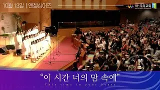 특송 | 〖