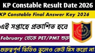 KP Constable Preliminary Result Date 2026 || KP Constable PET/PMT DATE 2026