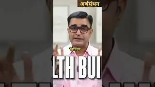 सफलता के लिए सही टीम बनाएं #financialfreedom #remix #music #investment