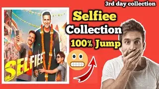Selfiee box office collection updates ! Akshay Kumar #selfiee #akshaykumar #reviewteacher