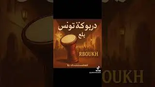 Darbouka touness rboukh by eltunisianofmld 