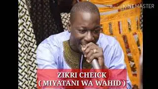 ZIKRI CHEICK (  LES 201 UN NOM DU PROPHÈTE MOHAMED S.A.W )