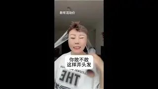 New Year's hair gel transforms you into a male god, controls any hairstyle, easy to use