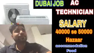 Air conditioning technician Job Dubai | Salary 40000+ Hazaar