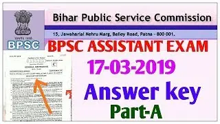 BPSC ASSISTANT EXAM ||Answer Key Part-1||17-03-2019||check now|| सटीक anlaysisके साथ&copy;