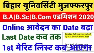 brabu ug admission 2020 |bihar university online admission |bihar university admission 2020, brabu
