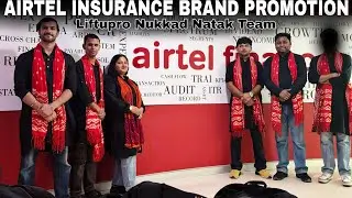 Airtel Insurance Promotion | Nukkad Natak by Liftupro Nukkad Natak Team | Street Play in Gurgaon