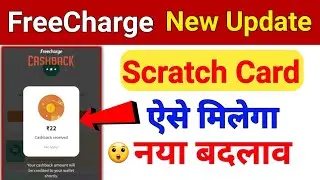 Freecharge New Update Scratch Card Not Received FreeCharge CashBack Scratch Card Problem New Update