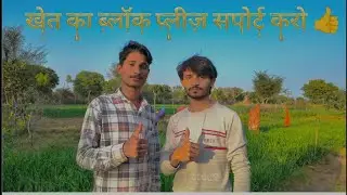 My Frist Vlog 🔥