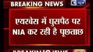 Employee at Pathankot airbase questioned to find if terrorists got any inside help