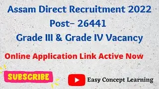 Assam Direct Recruitment 2022 &ndash; 26441 Grade III & Grade IV Vacancy | online application link active