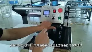 Semi-auto Hydraulic Heat Press Machine for Printing T-shirt Fabric.