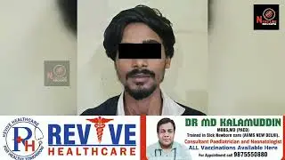 Fraud call centre par police ke raid 5 giraftar #newslinekolkata #fraud #callcentre 