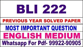bli 222 previous year solve paper | bli 222 important questions | bli 222 study material