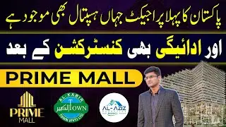 Prime Mall Al Kabir Downtown | Luxury Serviced Apartments | Construction Growth Based Payment Plan