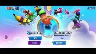 Stumble Guys Koreanese: Gameplay 15 Minutes