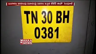 TTD EO AK Singhal Explains About Gold Transfer Issue | MAHAA NEWS