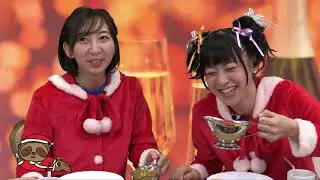【クリスマスパーティー】りっぴーとそらまるのだらだらごろごろ第62回
