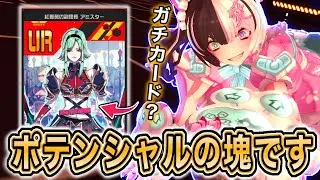 【#コンパス】上方されたアミスターと相性抜群？クーシー、意外と強かったです【VOICEVOX実況】