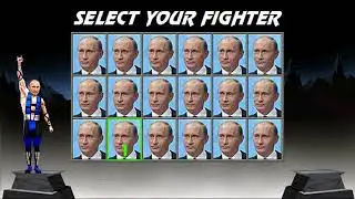 Путин в мортал комбат