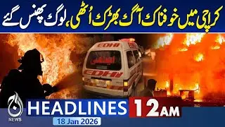 Fire Breaks Out in Gul Plaza, Karachi | Iran US Conflict | Iran Massive Protest 12AM News Headlines