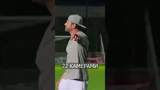 Роналду НЕ МОЖЕТ Забить РОБОТУ-Вратарю