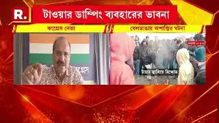বেলডাঙার তদন্তে NIA। চক্রান্তকারীদের খোঁজে প্রযুক্তি ব‍্যবহার!টাওয়ার ডাম্পিং পদ্ধতি ব‍্যবহারের ভাবনা