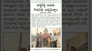 #PDSU george Reddy birthday 🎉 celebration 2022